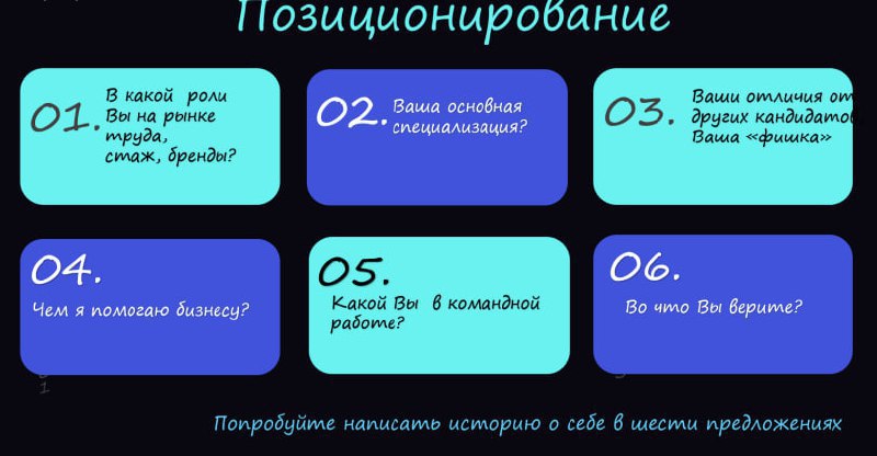 Как выделиться среди 650 конкурентов? Секрет сильного резюме